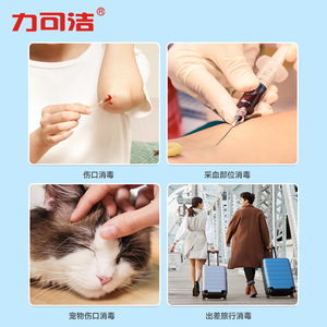 到手3.9，碘伏棉球25粒