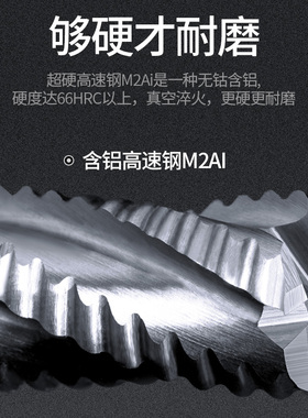 河冶白钢粗皮铣刀4四刃加长3刃三刃铝用波刃玉米高速钢立铣刀波纹