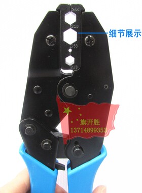 WELMAX威迈克GS-301C棘轮压线钳 端子压线钳线材连接头端子钳