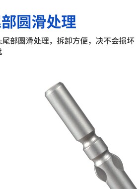 4mm一字型电批头S2材质800/3C电动螺丝刀头批咀螺丝批头起子头