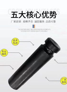 挖机破碎锤钎杆销45/53/60勾机68炮头75锤横销开口销炮头圆销配件