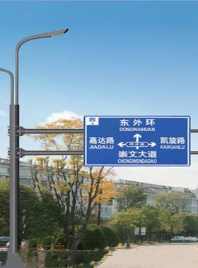 道路交通标志牌指示牌 高速公路标牌 铝板反光警示牌 路名牌标识