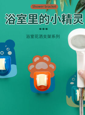 免打孔花洒支架固定座万向可调节莲蓬粘钩浴室卫生间喷头通用底座