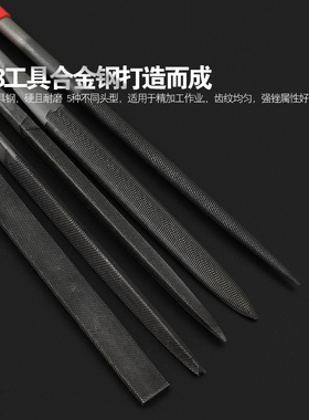 宝工精密什锦锉刀套装金属锉小迷你锉刀组合8PK-605A套装8PK-605L