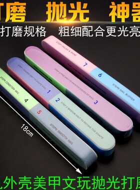 手机边框去划痕海绵抛光板 双面打磨抛光块 手机外壳打磨工具