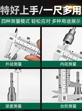 游标卡尺数显电子卡尺工业级文玩珠宝专用小型家用油标卡尺高精度