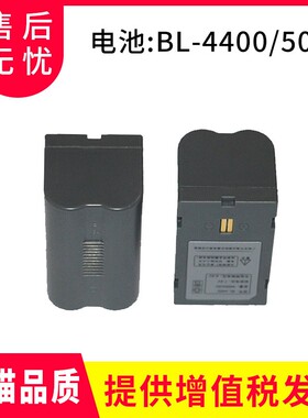 RTK/GPS机头主机电池BL-4400充电器CL-4400适用中海达V30/V60/F61