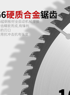 木工锯片角磨机专用硬质合金电圆锯4/5/7/8/10寸木材切割机切割片