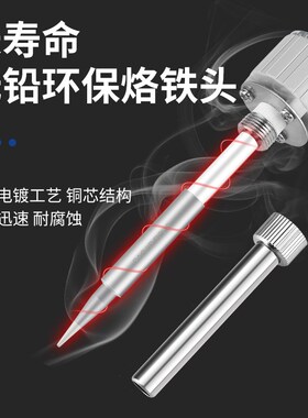 黄花907S电烙铁家用电焊笔维修焊接工具套装恒温可调温洛铁焊锡枪