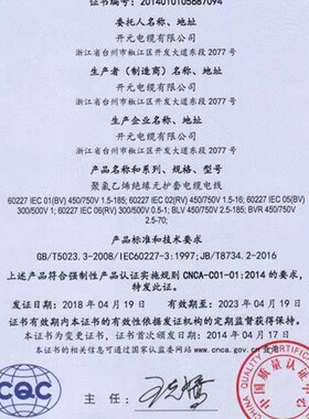 黄绿双色接地线软铜线国标BVR1.5/0.5/2.5/4/6平方多股软铜芯电线