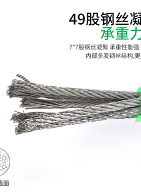 包邮绿钢丝绳包塑葡萄架遮阳网搭大棚牵引百香果猕猴桃细软晾衣绳