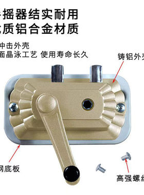 德国进口通用型免打孔手摇器维修专用双杆升降器晾衣架配件控制器