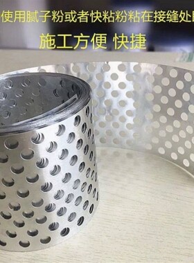 石膏板铝片接缝带嵌缝带石膏板接缝牛皮纸抗裂纸