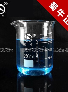 蜀牛玻璃烧杯 包邮优质 耐高温 家用刻度量杯250 500 1000 5000ml