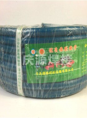 青岛国胜 高压型氧气切割胶管 焊割胶管 氧气管 乙炔管 焊割枪管