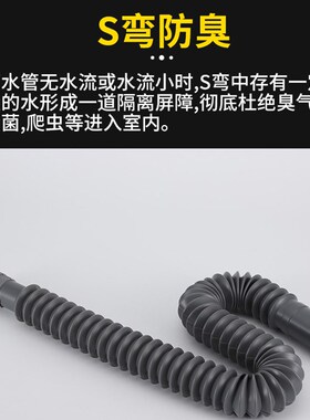 洗脸盆下水管防臭洗菜面盆洗手盆伸缩防臭防堵台盆加长排水管软管
