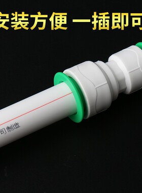 免热熔4 6分PPR水管配件快速接头直接弯头三通阀门球阀快接内外丝