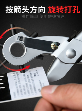 齐迈省力款表带打孔器多功能打孔钳皮带腰带裤带冲子打眼器打洞器