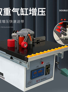 手动封边机木工家装手提式双面涂胶便携家用小型免漆板全自动断带