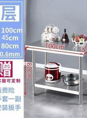 加厚不锈钢桌子长方形正方形工作台厨房加厚餐馆台子打荷新款商用