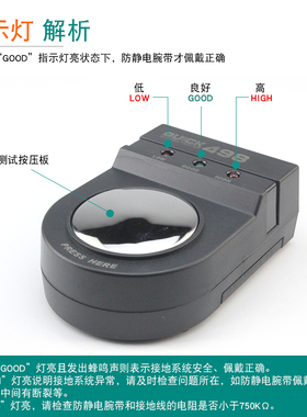 快克 498静电腕带测试仪器原装正品 电工检测器手环接地线检仪表