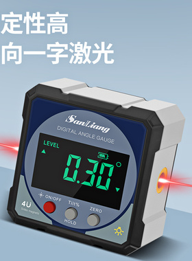 日本三量高精度双测带激光数显倾角仪盒电子带磁角度尺规水平仪