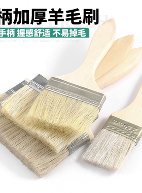 油漆刷子猪毛棕毛刷烧烤软毛清洁家用胶水小毛刷加长加厚工业用