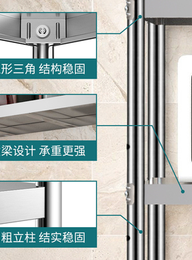 加厚不锈钢立架厨房置物架工作台台面架子操作台上架子微波炉架