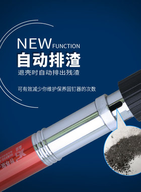 鑫盛炮钉枪悬吊式天花板神器智尊版消音射钉枪T5000S枪头混凝土钢
