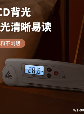 日本三量水温计食品温度计测水温测量计油温温度计厨房商用烘焙