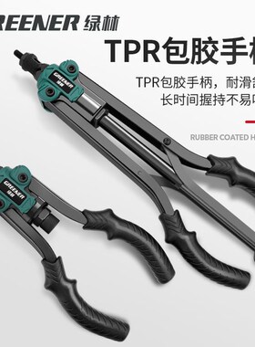 铆钉枪拉铆螺母枪手动工具家用拉母枪螺丝拉姆钉压铆带孔拉帽双把