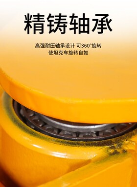 沪工万向搬运坦克车360度旋转搬运车重型重物位移器3t地牛小坦克
