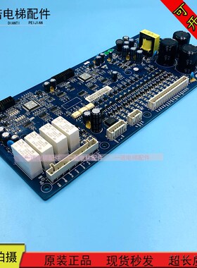 电梯配件奥的斯扶梯主板 EMCB V1.0 E302598 XMCB V1.2 原装现货