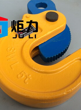DFM模锻翻转起重钳钢板吊钳吊板钩钢板夹钳模锻吊钳吊钩吊具板夹