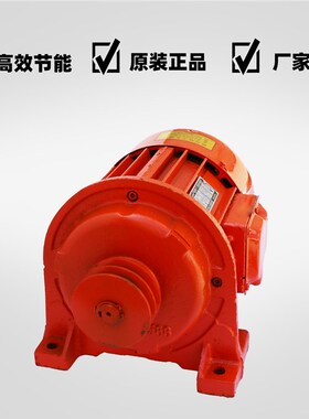 腾源力源制砌砖机ZD31-4/2.2/3.04.5KW制砖机电机卧式电机带底脚