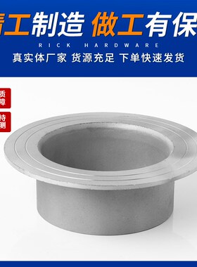 316L不锈钢卷边焊接耐酸碱对焊环松套活套法兰对焊卷边18-325