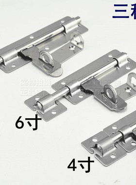 加厚不锈钢明插销门栓搭扣锁木门锁扣门锁大门挂锁插销门扣防盗门