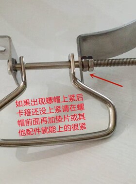 (25-41加宽菜板卡箍)不锈钢箍 砧板铁圈菜墩包边箍砧板卡箍钢圈
