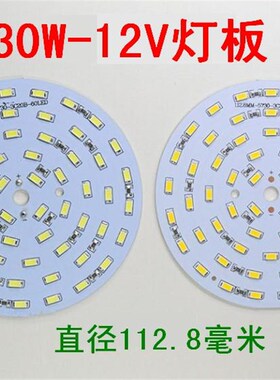 21W30W45W60W免驱动12VLED灯板光源夜市地摊灯泡直流12伏灯珠灯片