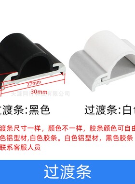 房车拖挂包边条包角旅居挂车收边条房车直角收口条拖挂车边角型材