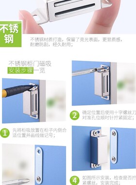 不锈钢柜门吸强磁铁衣柜吸门扣卡式碰珠磁吸合器橱柜门配件门锁扣