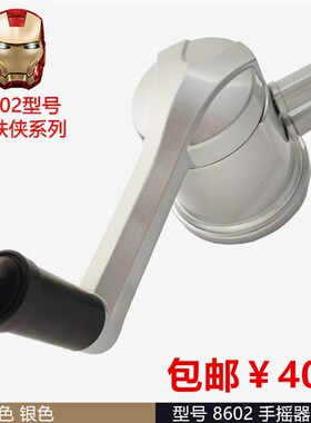 好晾衣架配件钢丝绳 750-760-922通用 太太手摇器 摇柄 手柄 摇把