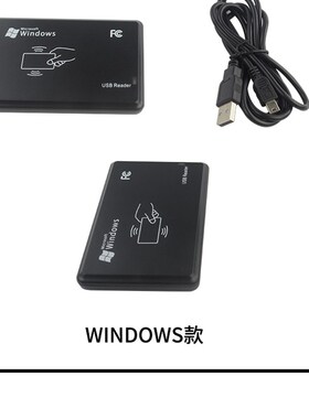 免驱动USB门禁发卡器IC卡读卡器id卡发卡机 网吧读卡器桌面型