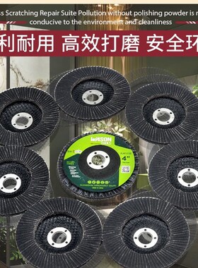 百叶轮打磨片百叶片加厚型角磨机抛光片千叶轮玻璃抛光轮80目120#