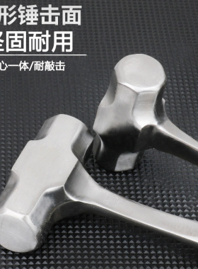 锤子 一体锤子 多功能重型八角锤榔头实心小铁锤连体手锤装修工具