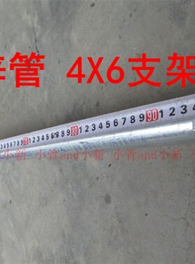 叶轮式增氧机配件  镀锌杆4X6通用杆 大88塑料头  4X6 铁板底坐