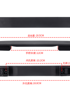 T065# 行李箱配件提手拉杆箱旅行箱拎拉手维修箱包通用零件手提把