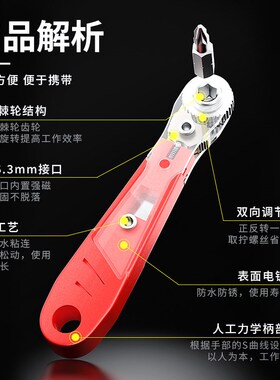 正反转双向棘轮螺丝刀L型直角拐弯头一字十字梅花起子扳手短批头