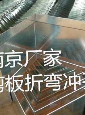 南京厂家镀锌板加工/雪花板/黑铁板剪板折弯冲孔/槽钢角钢角铁