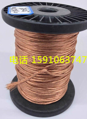 多股漆包线绞和线光束线高频线漆包绞和线0.10*10股~0.1*200股